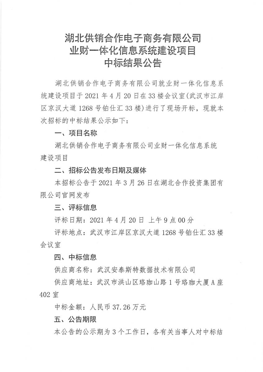 澳门永利·皇宫(中国游)官网入口-Macau App Station