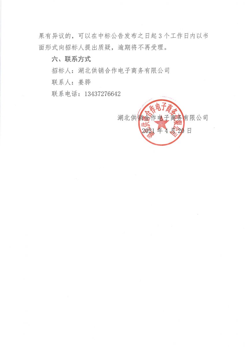 澳门永利·皇宫(中国游)官网入口-Macau App Station