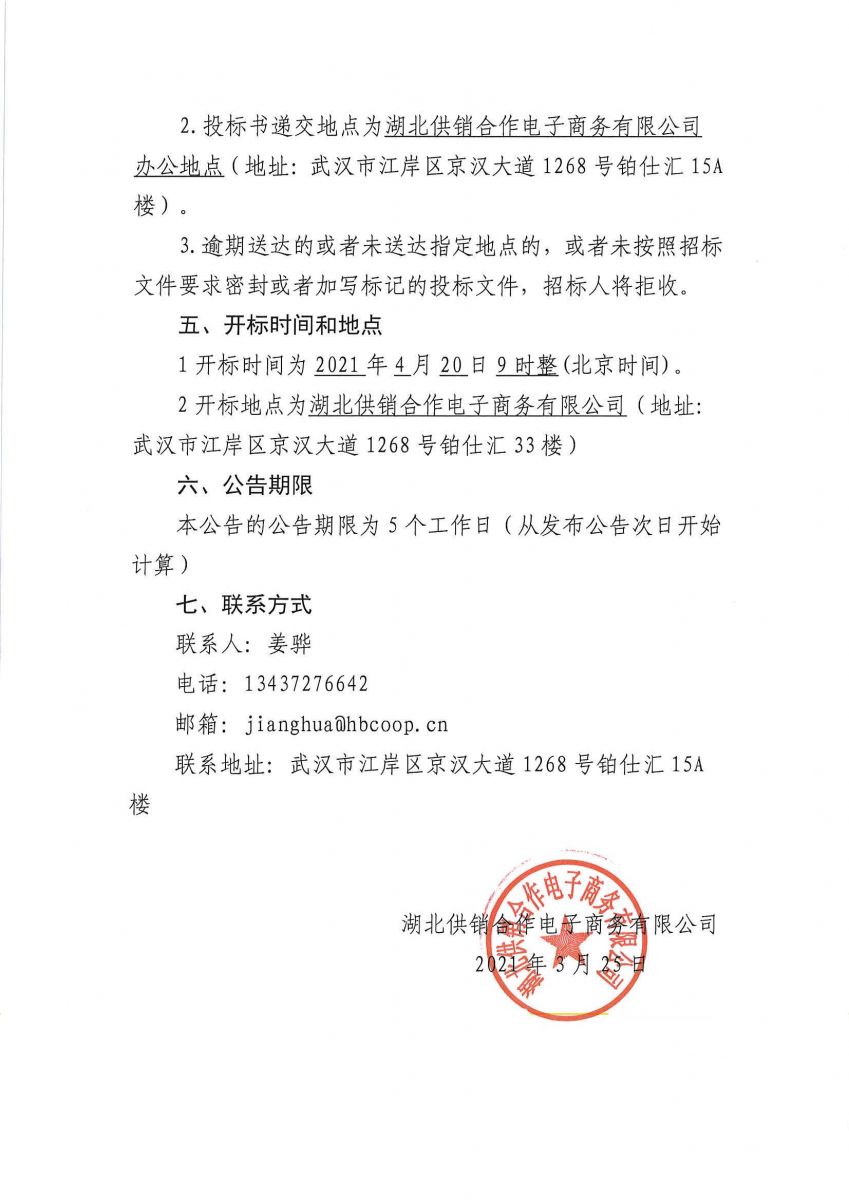 澳门永利·皇宫(中国游)官网入口-Macau App Station