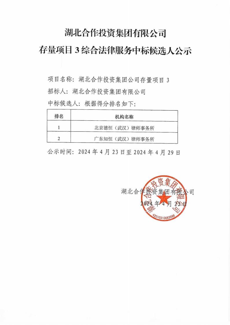 澳门永利·皇宫(中国游)官网入口-Macau App Station